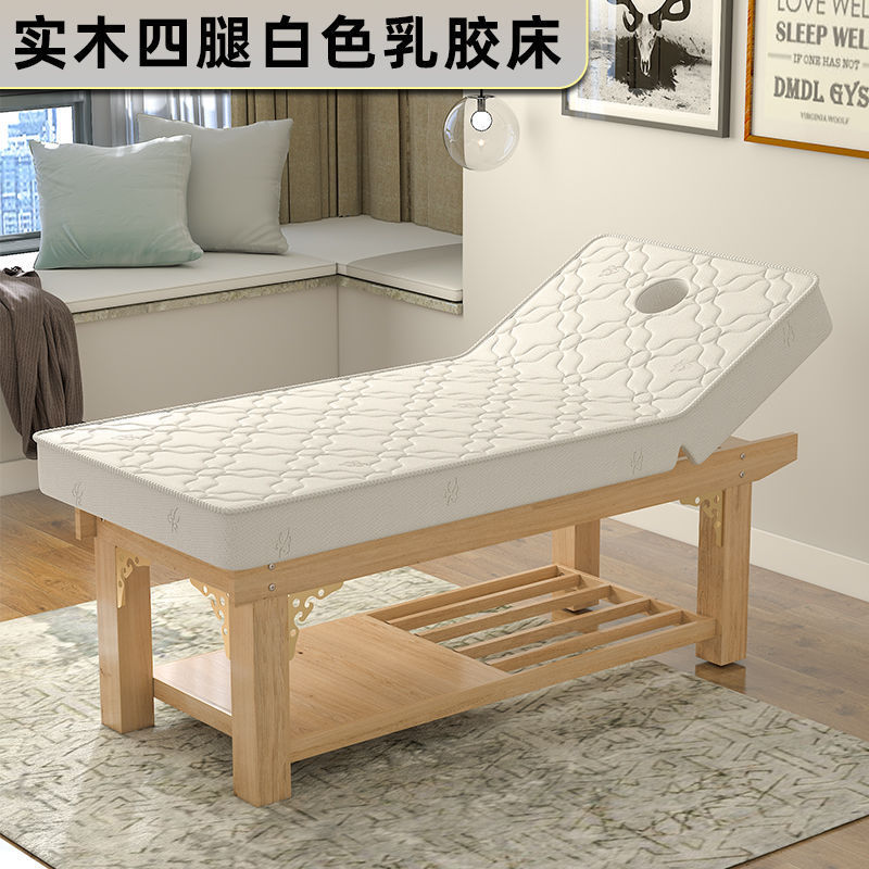 Кушетка косметологическая 185x70 белая латекс