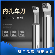���؃ȿ׵��U��Ӳ����S12M-SCLCR09/L06/A16/20R/25�����M�׵��U