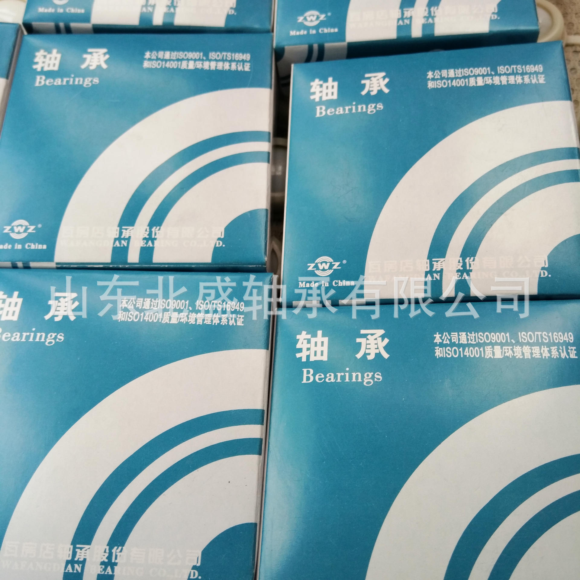 济南库存瓦轴双列角接触球轴承3217ATN高速耐磨静音设计主轴