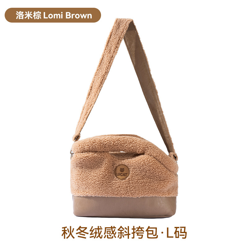 Lomi Brown L: 40 * 22 * 33cm (Peso recomendado dentro de 15 kg)