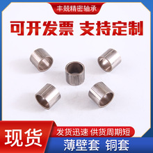 工厂生产柱形含油轴套挖掘机机械铜套定制镶嵌式滑动含油薄壁轴承