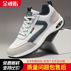 男式运动单鞋;男式休闲单鞋;女式运动单鞋