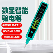 ����NT-320���@�����늹P�����ؓ�O늾�ͨ��300V����늉�̽�y