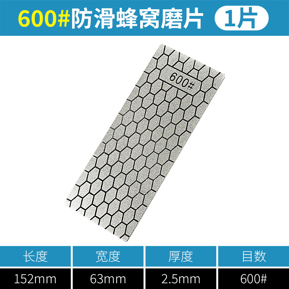 Piedra de afilar de diamante, cuchillo de cocina doméstico en forma de panal, sello de jade, corte de sello de acero de tungsteno, pieza de pulido y pulido