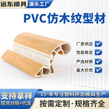 PVC���D��ľ�y�Ͳ� �����b���b��l���_��������߅�D��������Ʒ