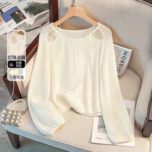 新款时尚珠片亮丝马海毛设计感镂空圆领长袖针织衫女春夏洋气上衣