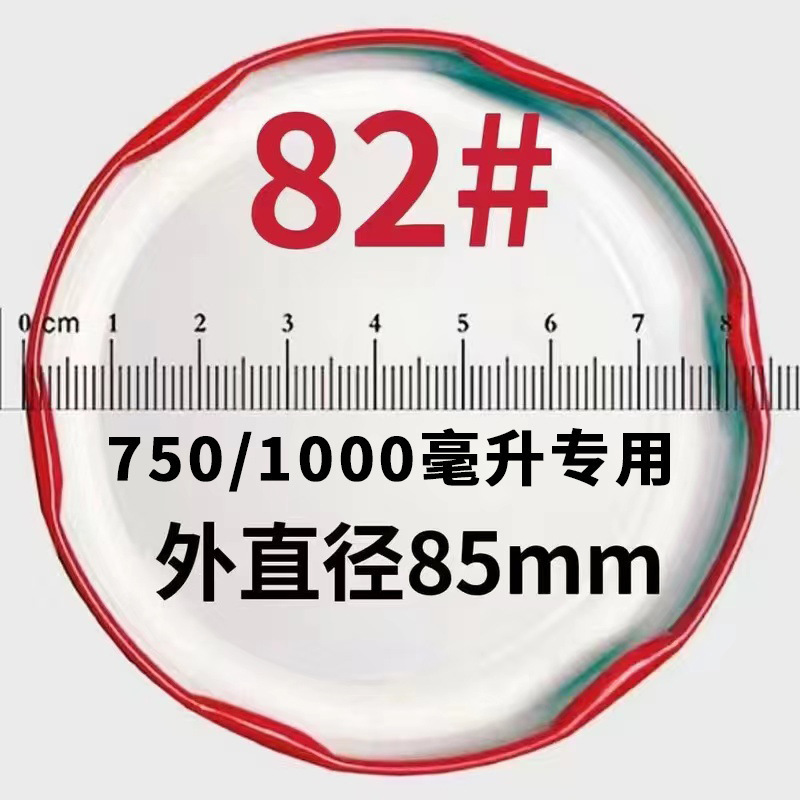 食品级耐高温罐头瓶子收纳密封罐蜂蜜瓶西红柿酱瓶可蒸可煮黄桃瓶|undefined