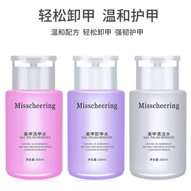 Nail Salon Nail Polish Remover Gel Cleaner 160ml Phototherapy Gel Water Wholesale