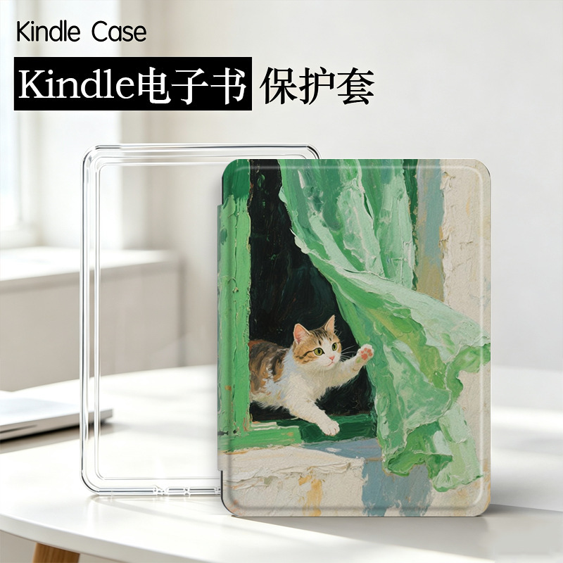 Suitable for Kindle E-Book Protective Cover Kpw1-6 Magnetic Detachable Youth Version Sleep Mode Handheld Acrylic Kobo Suitable for Kindle E-Book Protective Cover Kpw1-6 Magnetic Detachable Youth Version Sleep Mode Handheld Acrylic Kobo