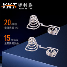 �ǘ����Ͳ�b����늳غЮ��Ώ�������|�������͸ߜ؉��s����