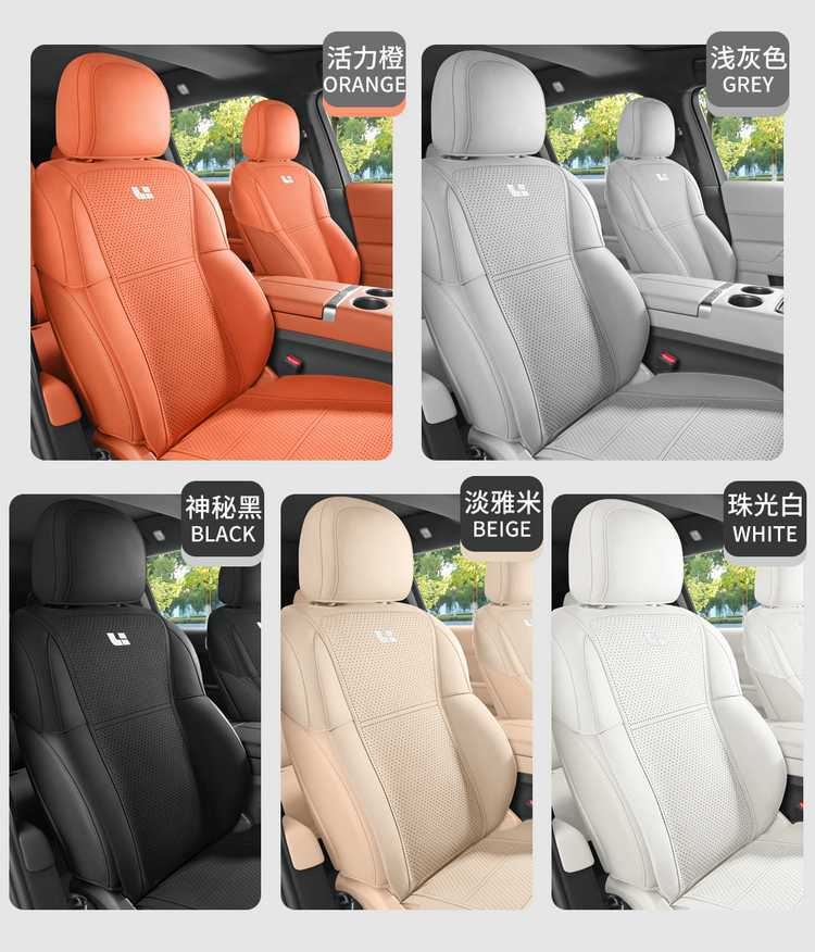 Ideal L8 special car four-seater cushion, universal for all seasons, saddle cushion, suede half-cover ventilated seat cover, six-seater cushion
