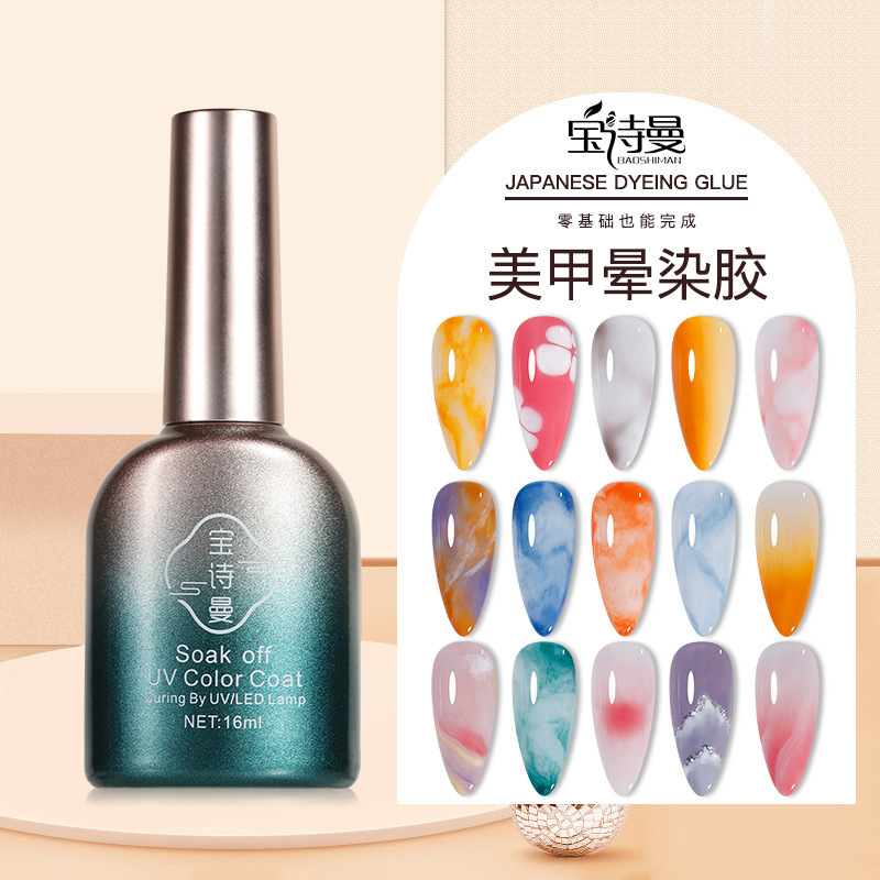 Gradient Gel Nail Polish for Nail Art 2026 Japanese Style Transparent Marble Pattern Liquid Nail Care Nail Polish