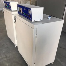 西安汉中中药烘干箱药丸干燥箱成都小型电烘箱