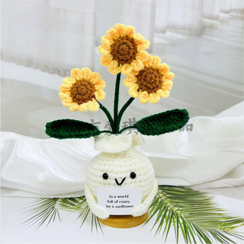 新品跨境亚马逊热销 Crochet Positive ice cream 毛线玩偶励志卡|undefined