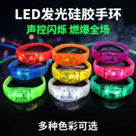 助威道具;发光玩具;室外LED
