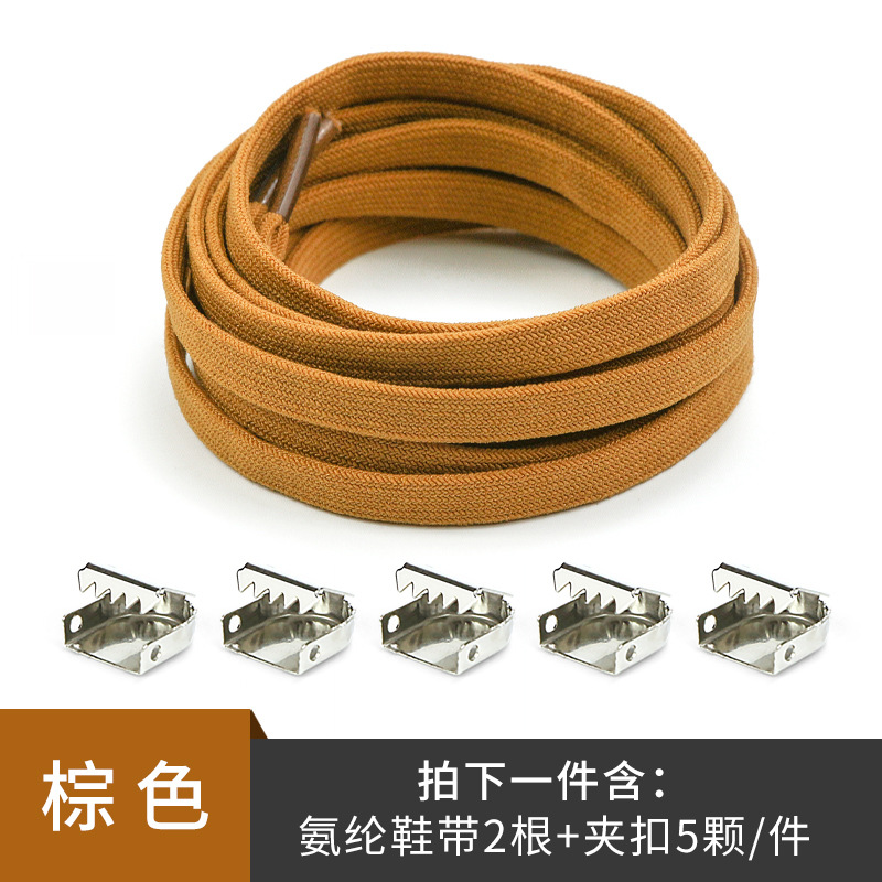 스판덱스 클립 브라운