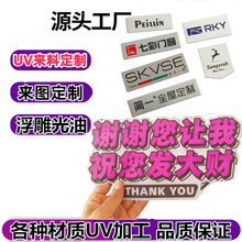 |ݸݏVUVӡˢӹP䓑UVӡFƤUVӡ