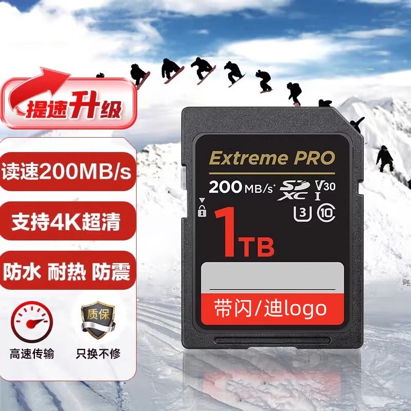1TB MicroSD Yaddaş Kartı V30 200MB/s 4K Kamera Üçün