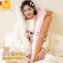 天虹新款PVC注水热水袋卡通毛绒充水暖手宝超长款2500毫升暖被窝