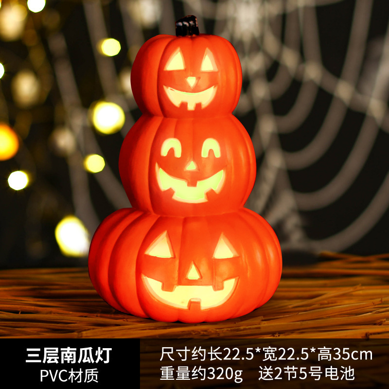 万圣节南瓜灯 庭院布置道具派对装饰用品 发光南瓜摆件Halloween|undefined