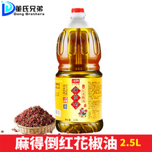 �������õ��컨����2.5L��Դ������������⿳��������պ������