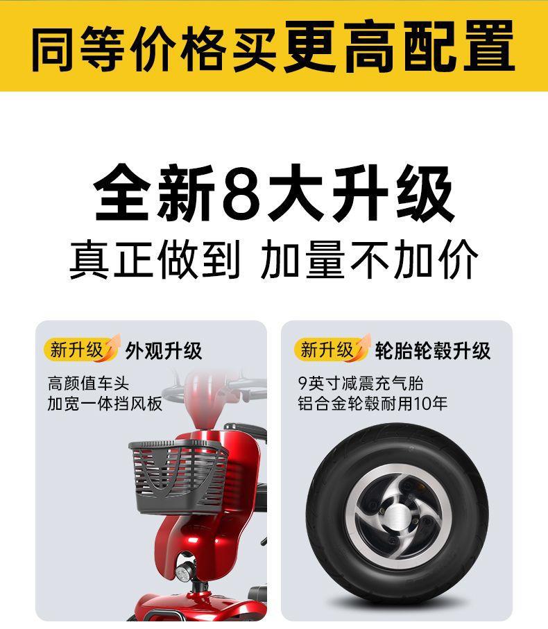 Four-Wheel Electric Mobility Scooter for the Elderly, Electric Assist Vehicle for Seniors, Electric Scooter for Disabled People, Foldable, Small, Low-Speed, for Home Use