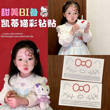 ��ͯ�P��؈�W荹�Ŀ�ݳ��y���N�����y�NСŮ���Շ�������沿ˮ�