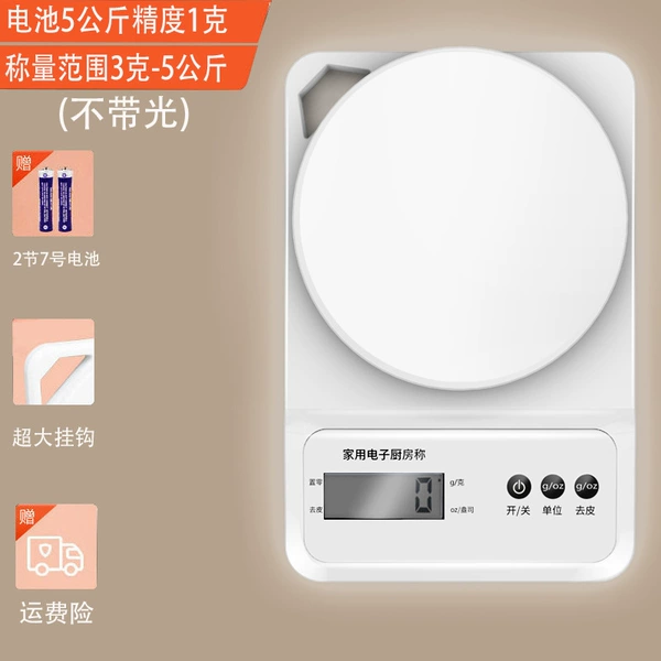 Battery model 5kg without backlight accuracy 1g