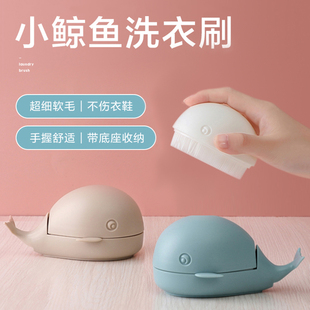 Creative Cute Little Whale Laundry Brush Shoe Brush Household Non-Shedding Sweater Student Dormitory Cleaning Brush