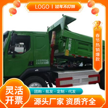 东风柳汽乘龙L3大电动自卸车新能源自卸车批发4X2