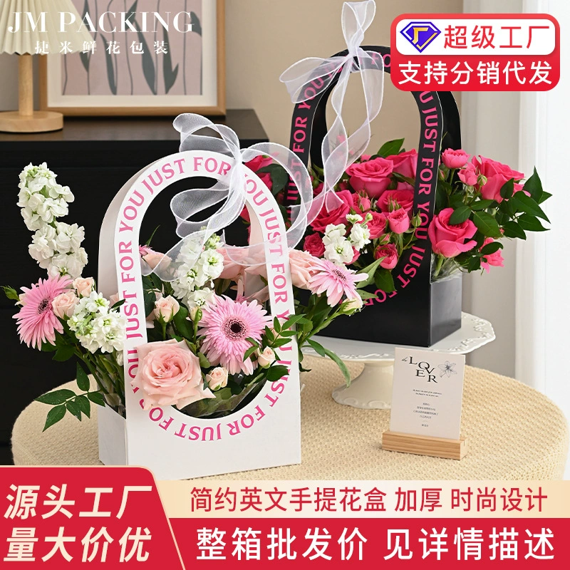 Простой английский переносной цветочный ящик День Святого Валентина цветочный магазин материал материал цветочный букет упаковочная коробка подарочная коробка