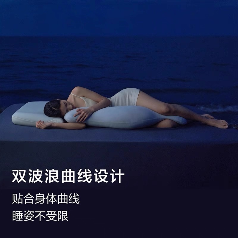某D深睡抱枕轻奢枕头护颈椎靠垫床上靠枕靠垫长条枕夹腿睡觉枕芯|undefined