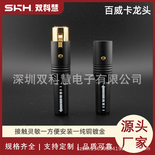 �����X�Ͻ��r�^ƽ����^ ���~XLR���^�����^��оԒͲ���^�����^