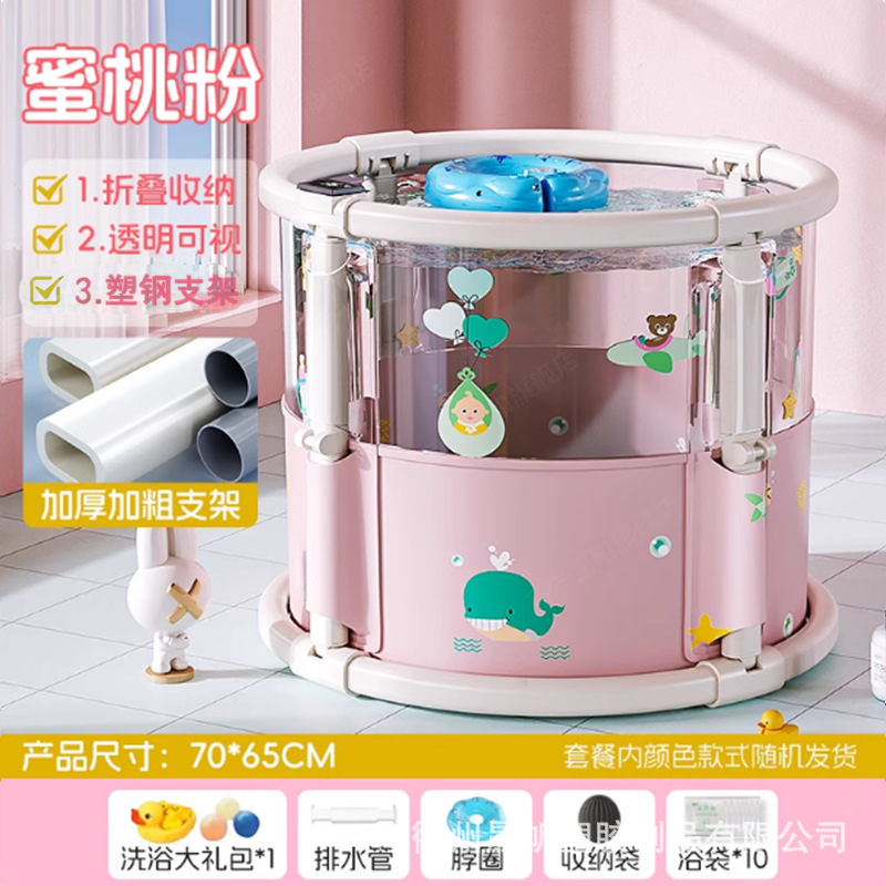 Peach pink digital display (bath gift bag + neck collar + drain pipe + storage bag + bath bag 10