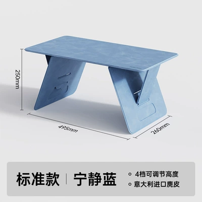 Car Small Table Folding Table Children's Study Table Car In-Car Table Homework Portable Wholesale (Car table board) - standard-model-tranquility-blue-4-levels-adjustable-imported-italian-suede