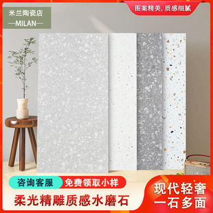 Gray Particle Terrazzo Tiles Soft Light Carving 600X1200 Living Room Dining Floor Tiles Hotel Bathroom Wall Tiles