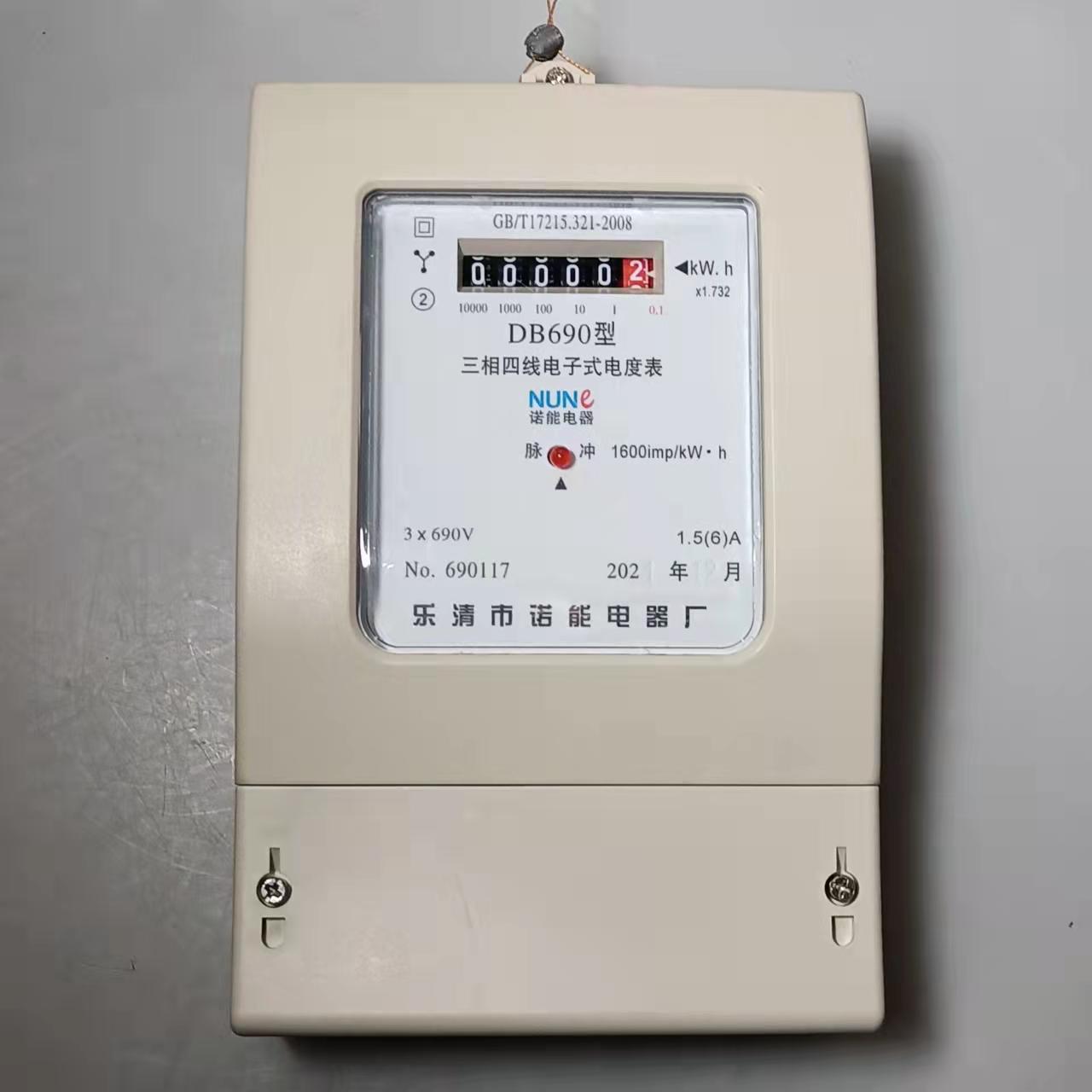 诺能电器 0.66kV计量箱660v电度表0.69KV互感器 断路器690v透明箱