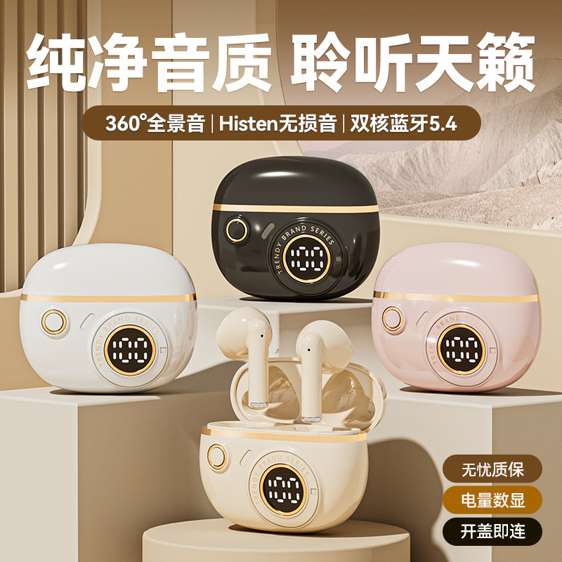 跨境新款J08C无线蓝牙耳机TWS双耳真无线入耳式立体声数显续航|undefined