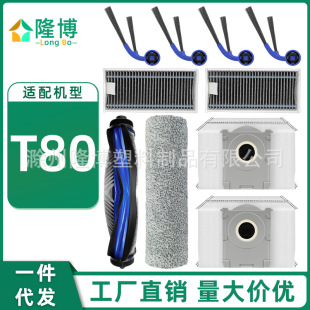 �m��춿���˹�ߵؙC����T80������L߅ˢ���m�������V�W�LͲ�ϲ�
