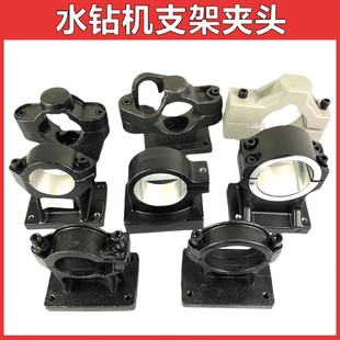Universal Clamping Tool Accessories Rhinestone Machine Fixed Bracket Hoop Column Clamp Base Chuck Desktop Drilling Stand