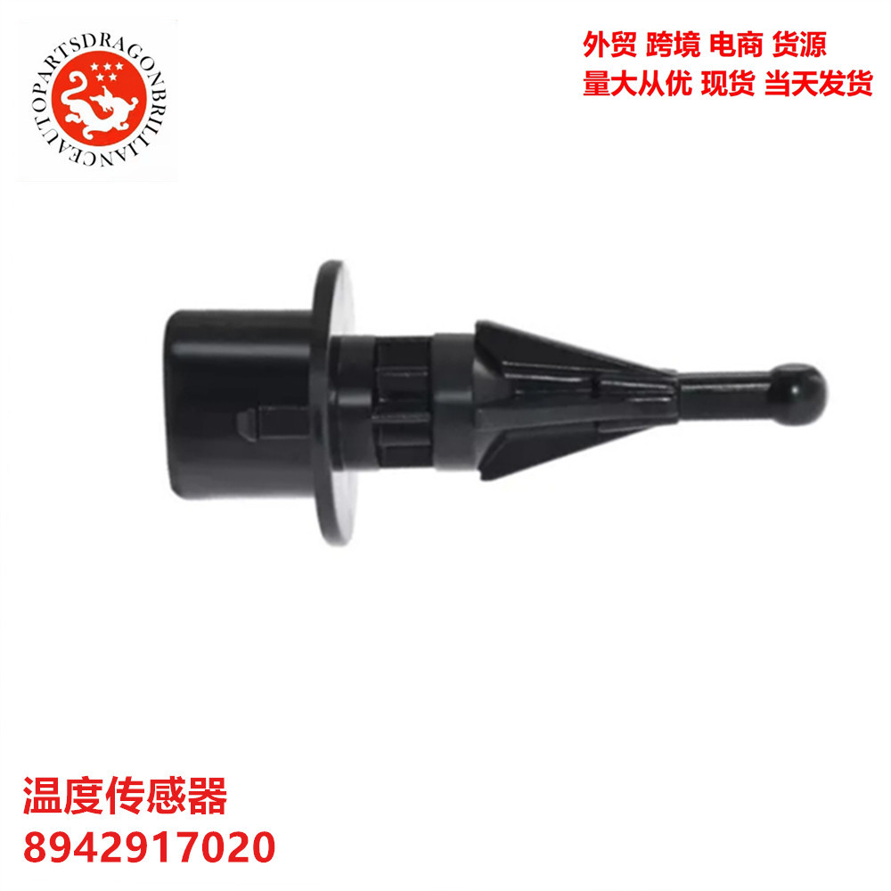 En stock para el sensor de temperatura de Toyota 8942917020 89424-8770 13650-60G00
