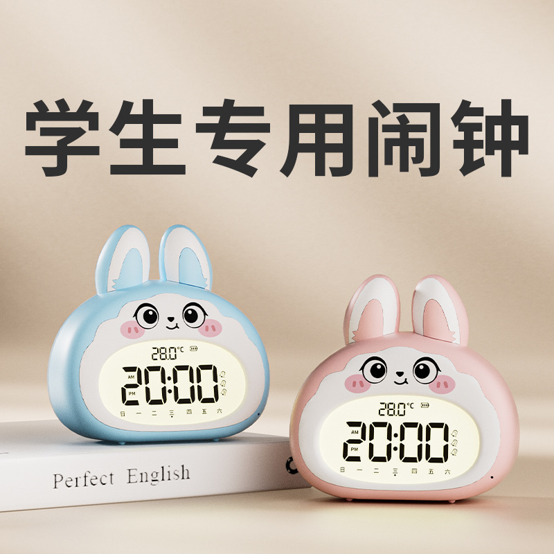 闹钟新款2025学生专用起床神器语音控制女孩高颜值闹钟儿童强叫醒|undefined