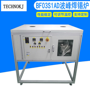 Tengchang Dragon adjustable temperature melting glue furnace desktop adjustable temperature soldering furnace wave soldering tin furnace wholesale factory