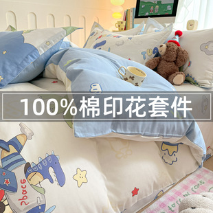 Cotton quilt cover single piece 200x 230 double cotton spring quilt cover sheet 150x 200 single three-piece set