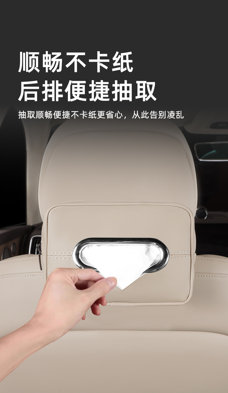 Suitable for Geely Xingyue L Car Tissue Box, Paper Towel Box, In-Car Hanging Tissue Cover, Tissue Bag, Hanging Bag, Armrest Box