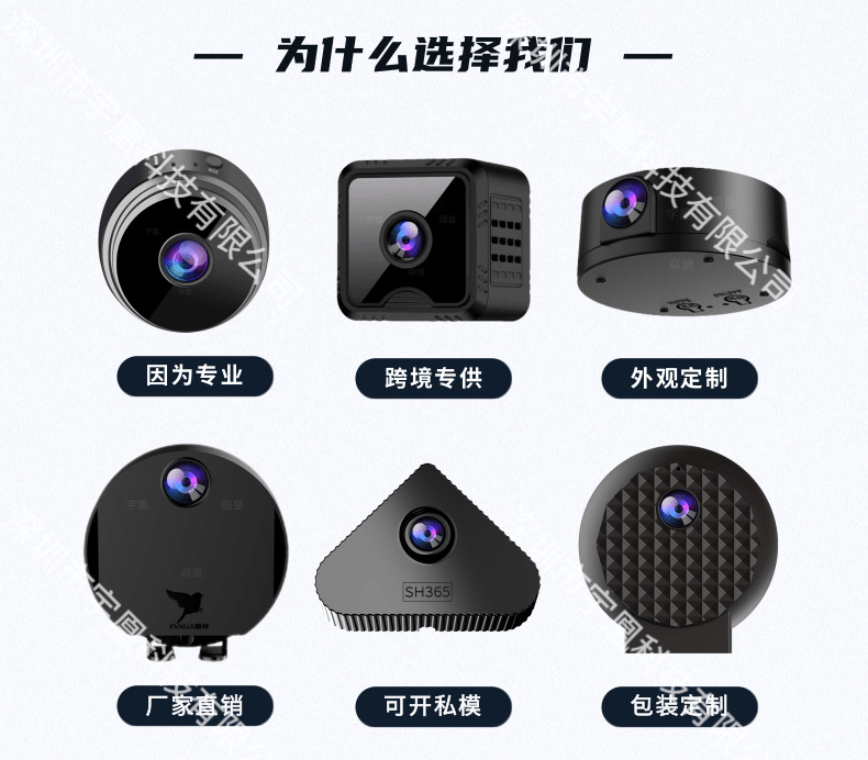 Wireless Home Surveillance Camera with Mobile Phone Remote Monitoring, High Definition WiFi Monitor, No Power Plug Required, Network Smart Digital Camera