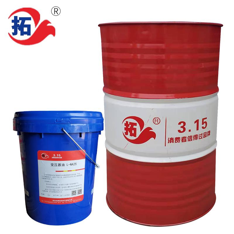 拓牌变压器油L-NA25绝缘冷却开关防止油泥电晕散热液压安全阀16升