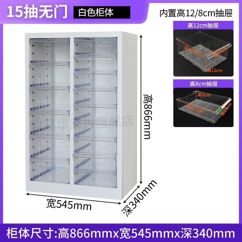 智文件柜美甲收纳甲油胶柜抽屉式储物柜烘焙磨具资料柜财务票据|undefined