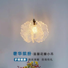 法式奶油风吊线灯现代简约卧室房间床头吊灯玄关灯饰LED三色光