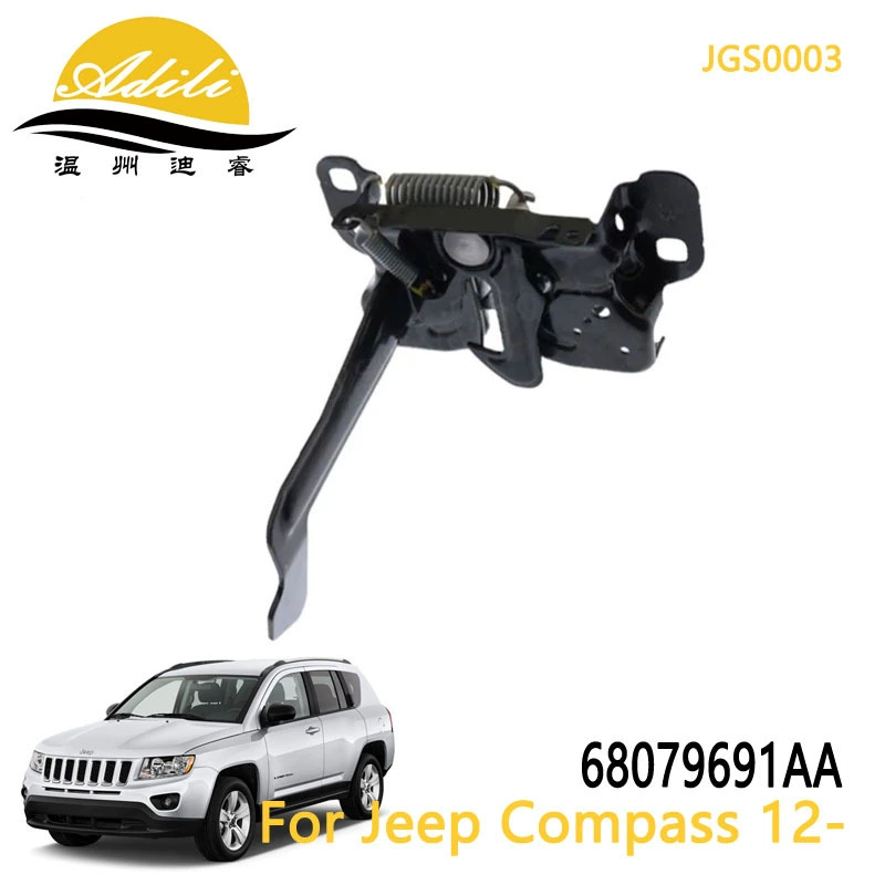 Трансграничный замок крышки для Jeep Compass 2012 68079691AA